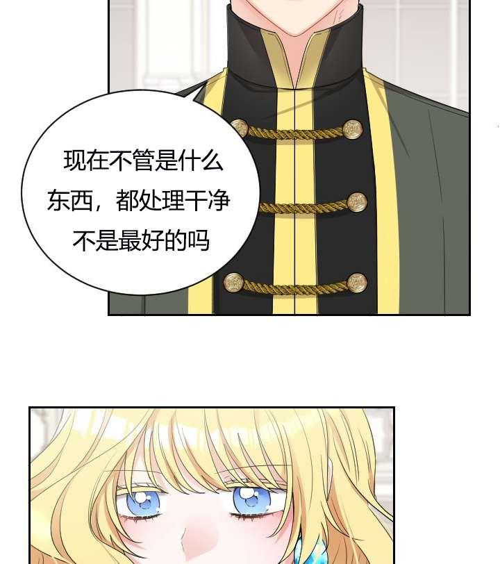 性格开朗的姐妹白皮书韩漫全集-第5话无删减无遮挡章节图片 