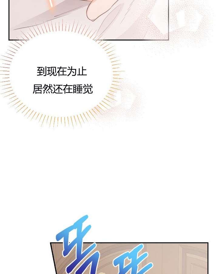 性格开朗的姐妹白皮书韩漫全集-第5话无删减无遮挡章节图片 
