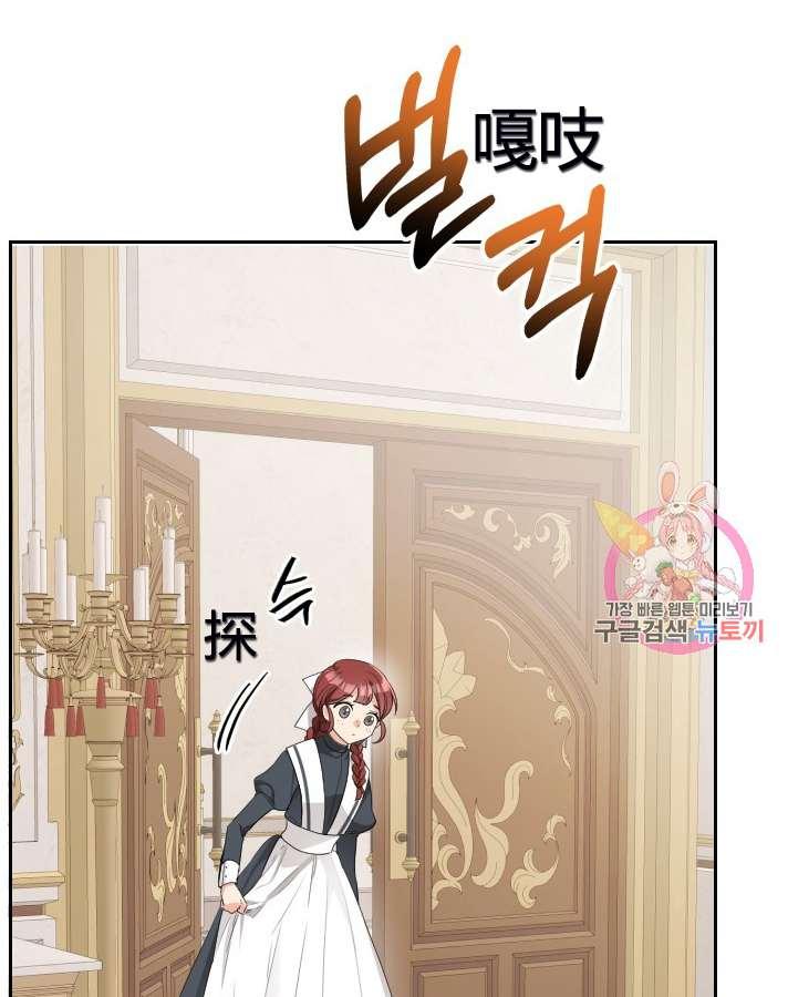 性格开朗的姐妹白皮书韩漫全集-第5话无删减无遮挡章节图片 