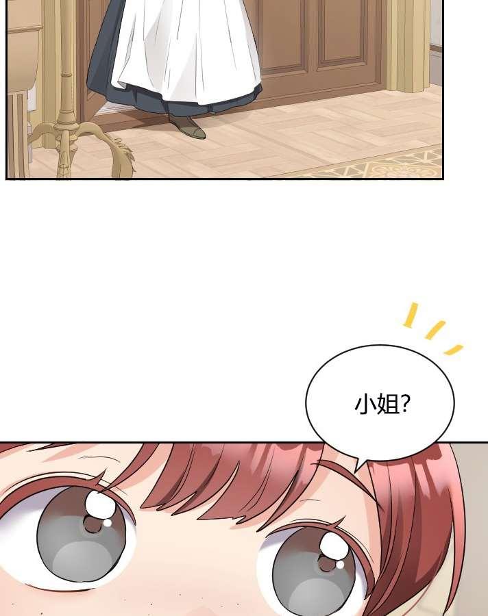性格开朗的姐妹白皮书韩漫全集-第5话无删减无遮挡章节图片 