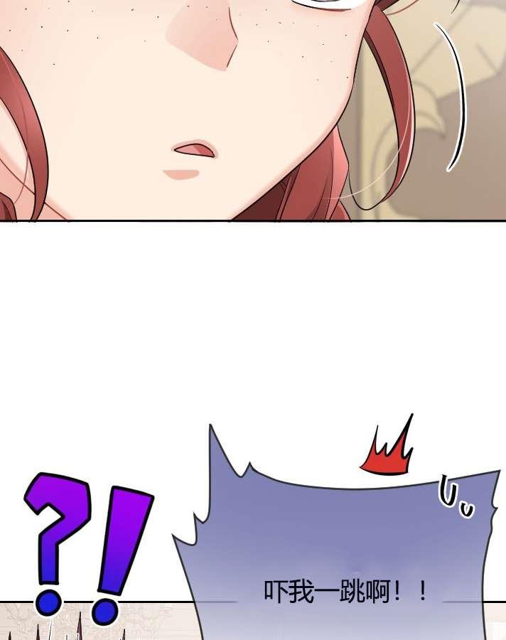性格开朗的姐妹白皮书韩漫全集-第5话无删减无遮挡章节图片 