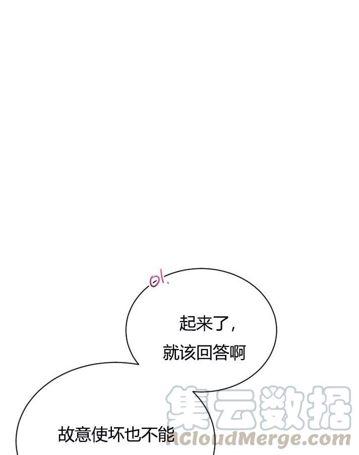 性格开朗的姐妹白皮书韩漫全集-第5话无删减无遮挡章节图片 