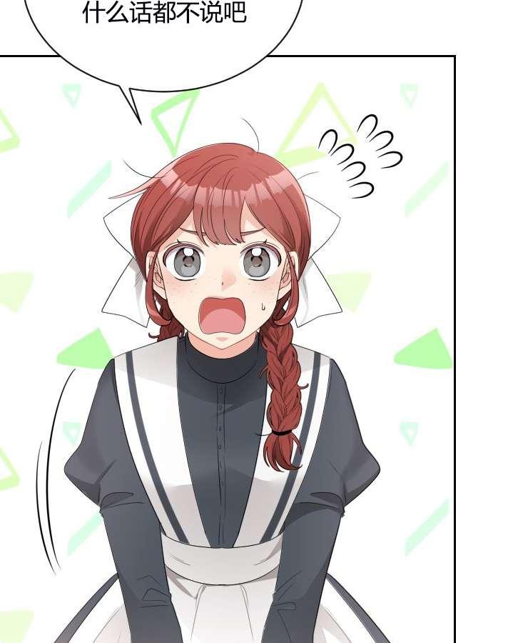 性格开朗的姐妹白皮书韩漫全集-第5话无删减无遮挡章节图片 