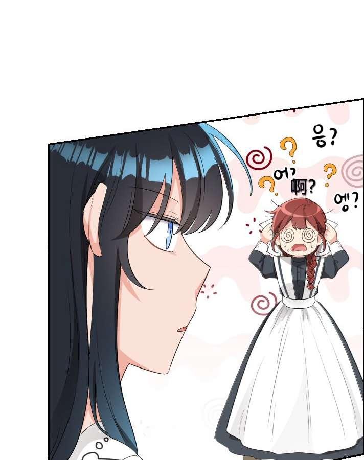 性格开朗的姐妹白皮书韩漫全集-第5话无删减无遮挡章节图片 