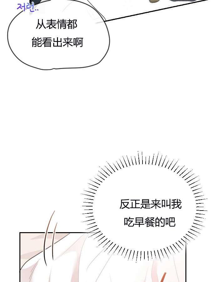 性格开朗的姐妹白皮书韩漫全集-第5话无删减无遮挡章节图片 
