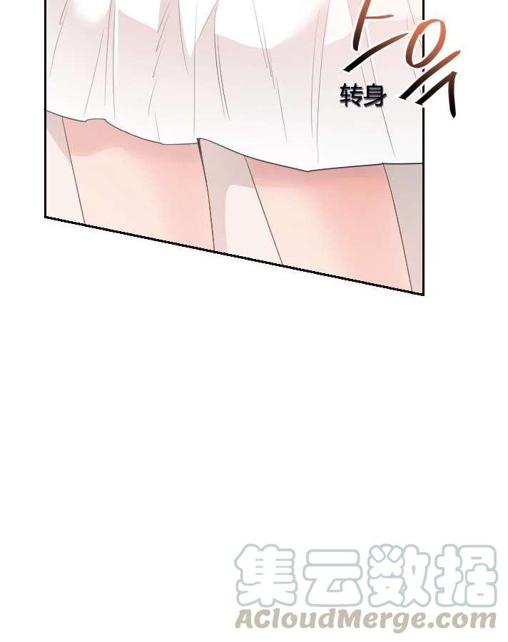 性格开朗的姐妹白皮书韩漫全集-第5话无删减无遮挡章节图片 