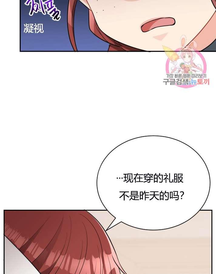 性格开朗的姐妹白皮书韩漫全集-第5话无删减无遮挡章节图片 