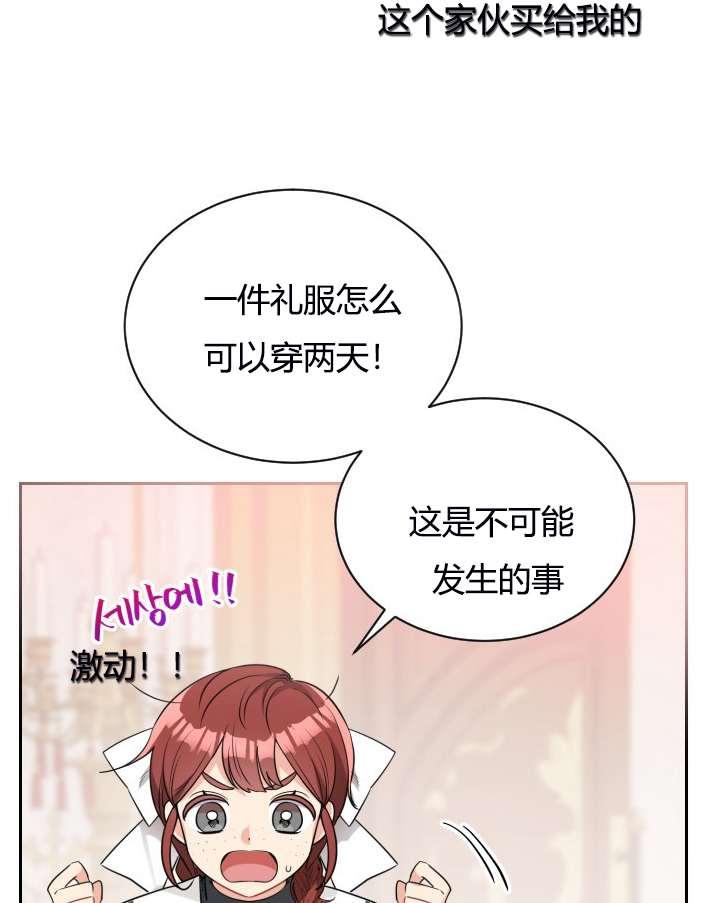 性格开朗的姐妹白皮书韩漫全集-第5话无删减无遮挡章节图片 