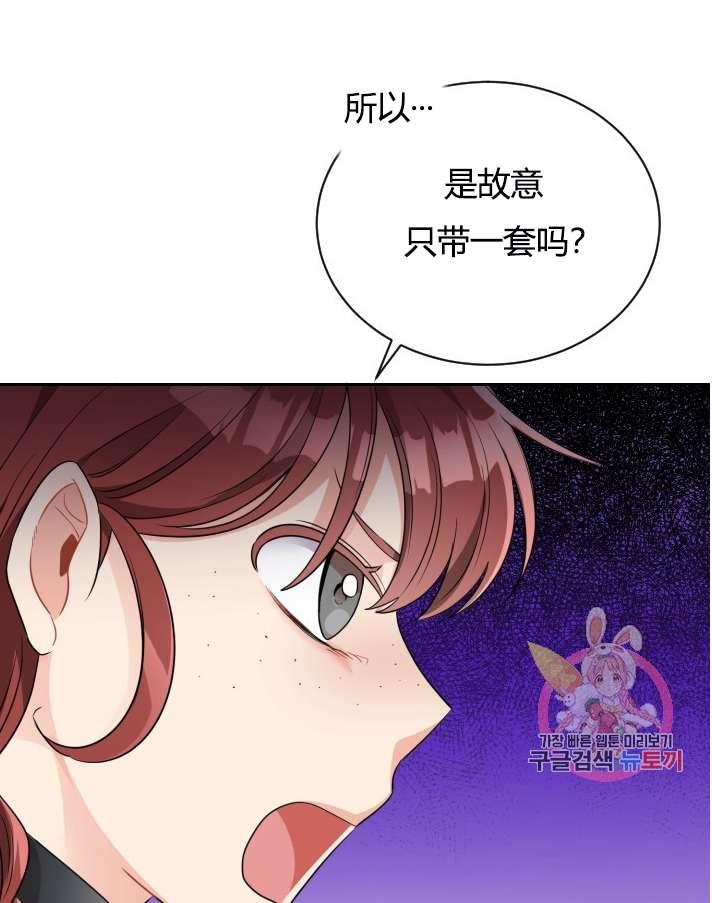 性格开朗的姐妹白皮书韩漫全集-第5话无删减无遮挡章节图片 