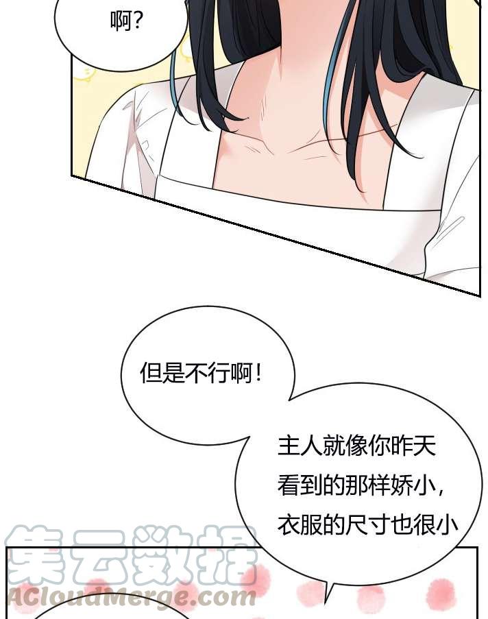 性格开朗的姐妹白皮书韩漫全集-第5话无删减无遮挡章节图片 