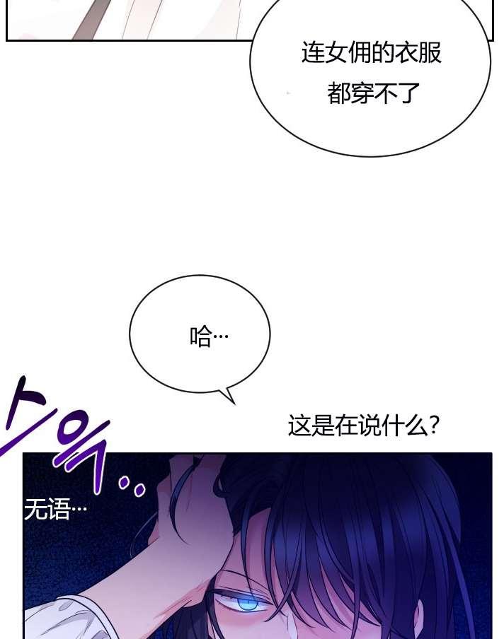 性格开朗的姐妹白皮书韩漫全集-第5话无删减无遮挡章节图片 