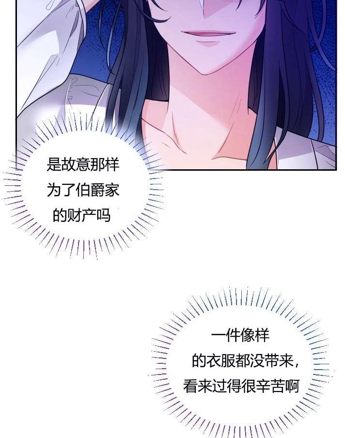 性格开朗的姐妹白皮书韩漫全集-第5话无删减无遮挡章节图片 