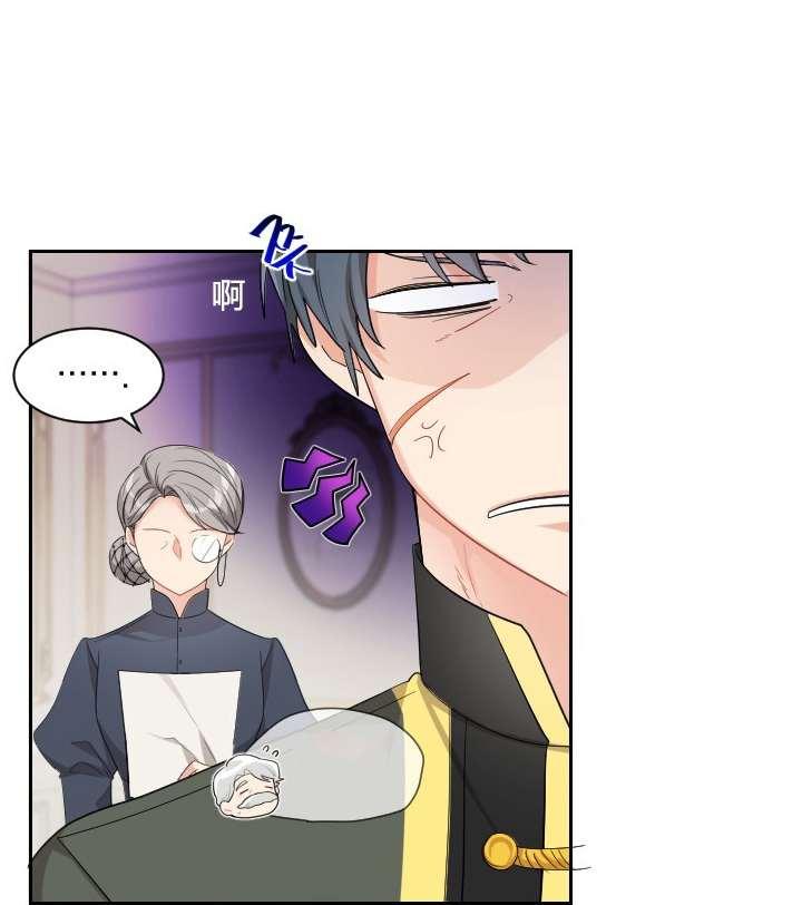 性格开朗的姐妹白皮书韩漫全集-第5话无删减无遮挡章节图片 