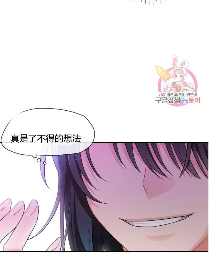 性格开朗的姐妹白皮书韩漫全集-第5话无删减无遮挡章节图片 