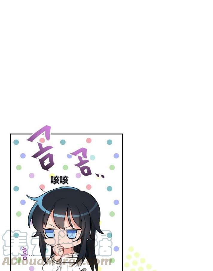 性格开朗的姐妹白皮书韩漫全集-第5话无删减无遮挡章节图片 