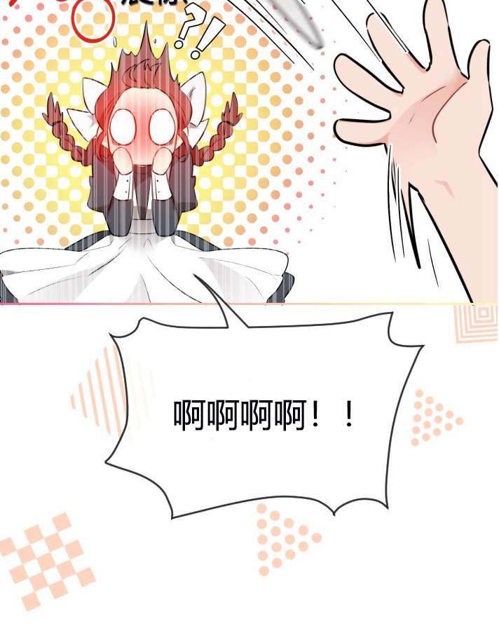 性格开朗的姐妹白皮书韩漫全集-第5话无删减无遮挡章节图片 