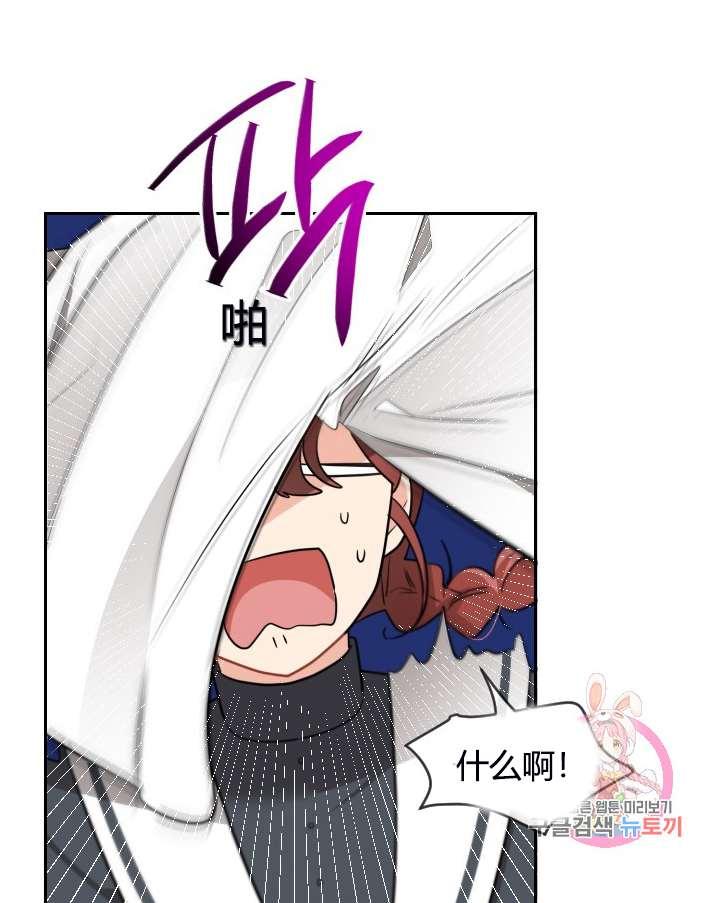 性格开朗的姐妹白皮书韩漫全集-第5话无删减无遮挡章节图片 