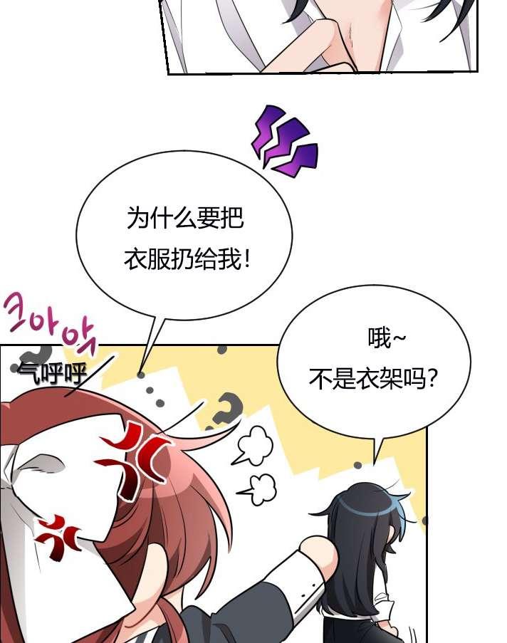 性格开朗的姐妹白皮书韩漫全集-第5话无删减无遮挡章节图片 