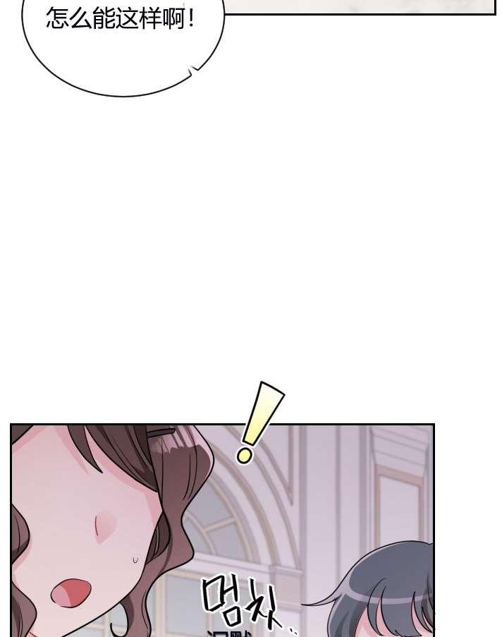 性格开朗的姐妹白皮书韩漫全集-第5话无删减无遮挡章节图片 