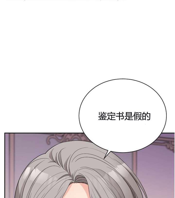 性格开朗的姐妹白皮书韩漫全集-第5话无删减无遮挡章节图片 