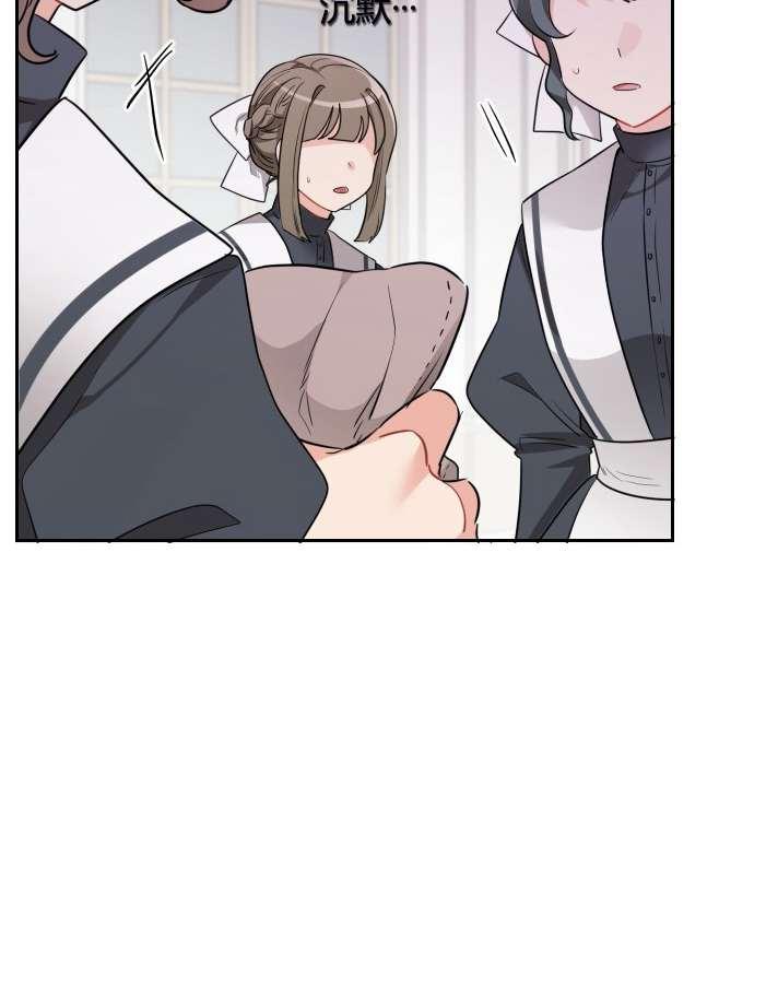 性格开朗的姐妹白皮书韩漫全集-第5话无删减无遮挡章节图片 