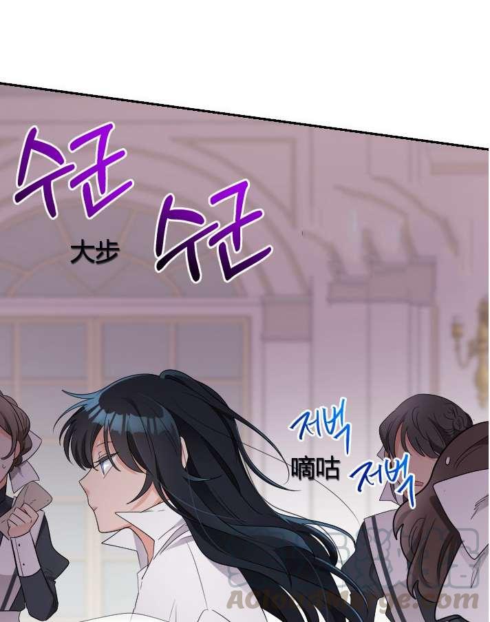 性格开朗的姐妹白皮书韩漫全集-第5话无删减无遮挡章节图片 