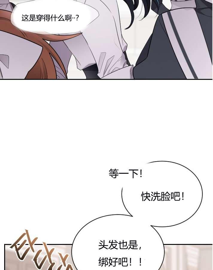性格开朗的姐妹白皮书韩漫全集-第5话无删减无遮挡章节图片 