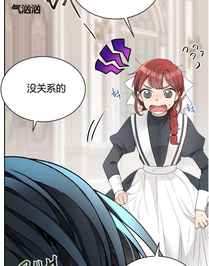 性格开朗的姐妹白皮书韩漫全集-第5话无删减无遮挡章节图片 