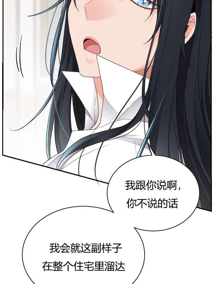 性格开朗的姐妹白皮书韩漫全集-第5话无删减无遮挡章节图片 
