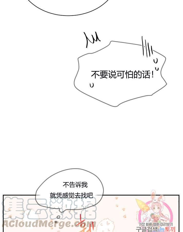 性格开朗的姐妹白皮书韩漫全集-第5话无删减无遮挡章节图片 