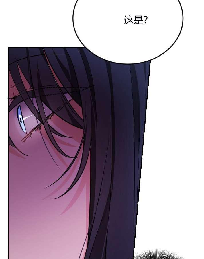 性格开朗的姐妹白皮书韩漫全集-第5话无删减无遮挡章节图片 