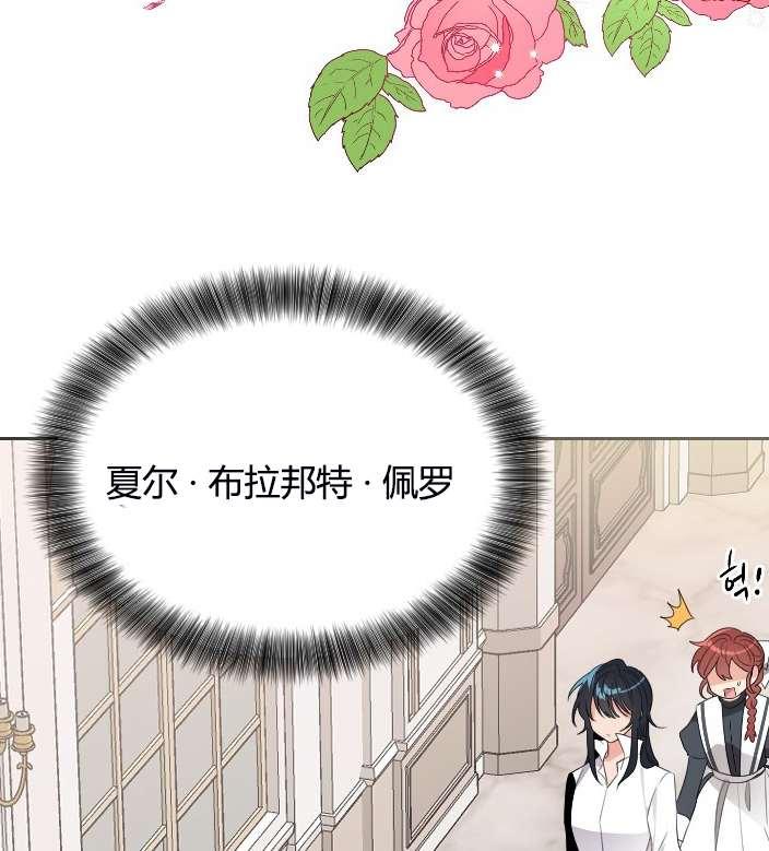 性格开朗的姐妹白皮书韩漫全集-第5话无删减无遮挡章节图片 