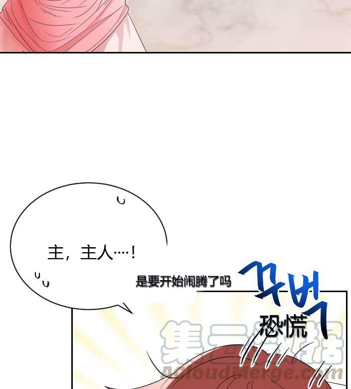 性格开朗的姐妹白皮书韩漫全集-第5话无删减无遮挡章节图片 