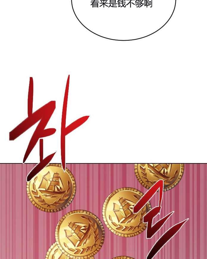 性格开朗的姐妹白皮书韩漫全集-第9话无删减无遮挡章节图片 