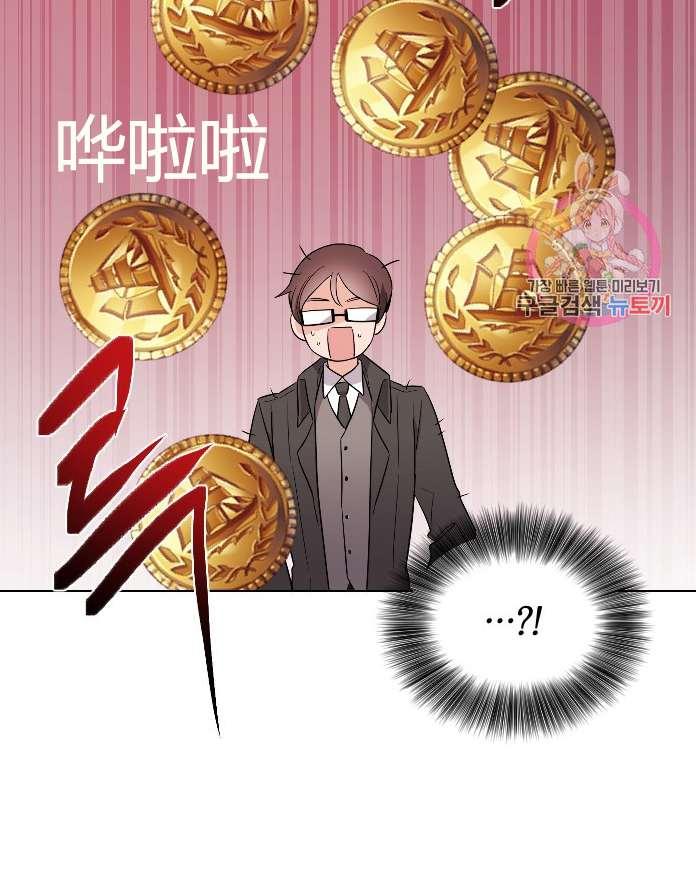 性格开朗的姐妹白皮书韩漫全集-第9话无删减无遮挡章节图片 
