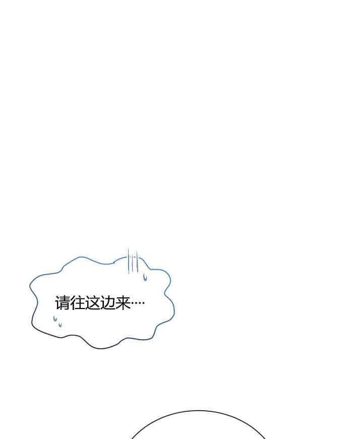 性格开朗的姐妹白皮书韩漫全集-第9话无删减无遮挡章节图片 