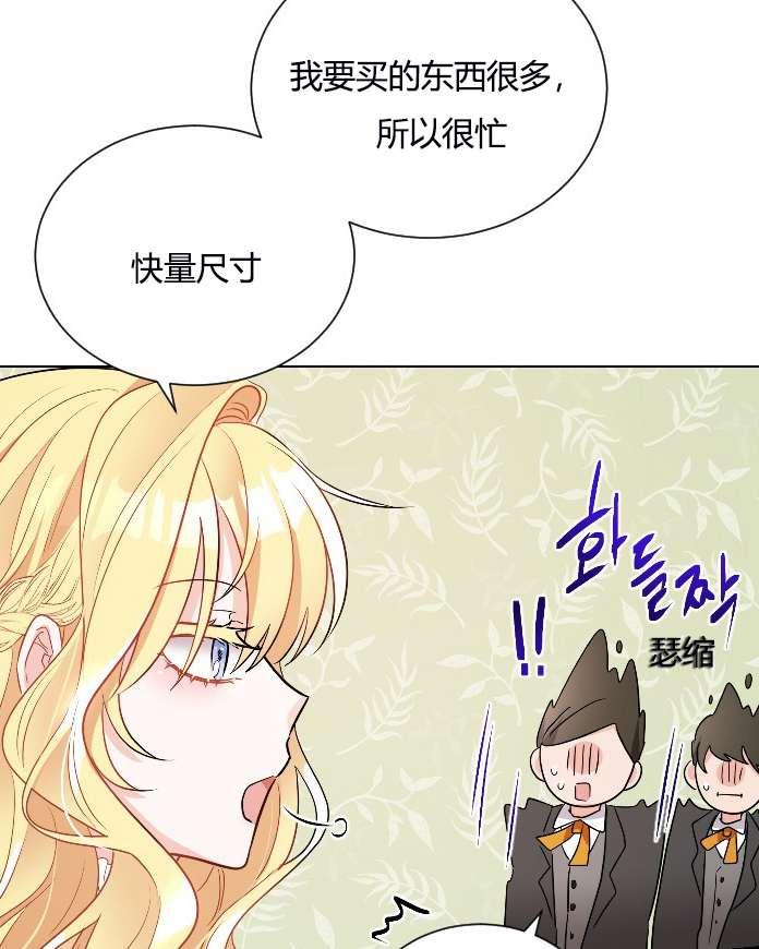 性格开朗的姐妹白皮书韩漫全集-第9话无删减无遮挡章节图片 