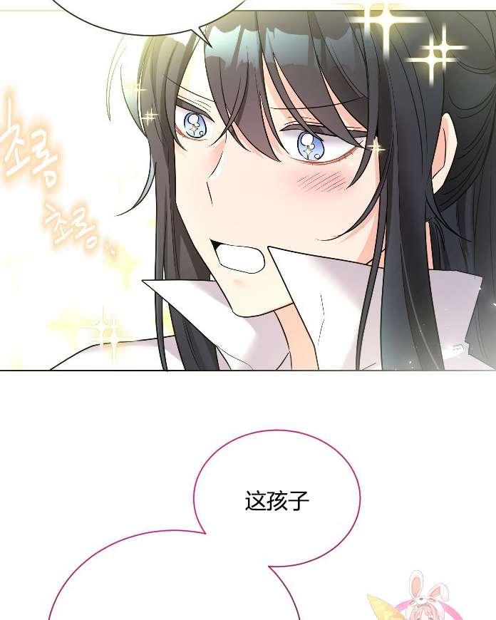 性格开朗的姐妹白皮书韩漫全集-第9话无删减无遮挡章节图片 