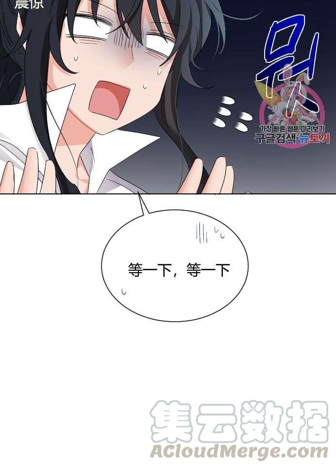 性格开朗的姐妹白皮书韩漫全集-第9话无删减无遮挡章节图片 