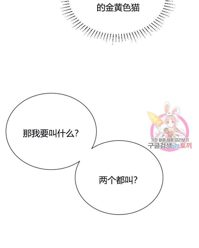 性格开朗的姐妹白皮书韩漫全集-第9话无删减无遮挡章节图片 