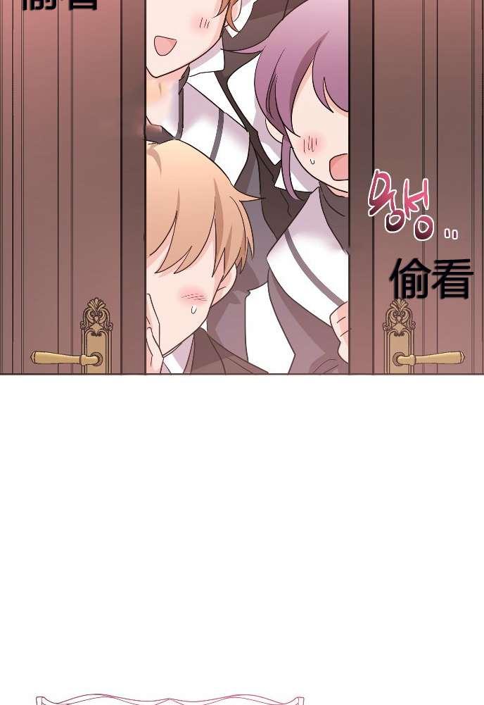 性格开朗的姐妹白皮书韩漫全集-第9话无删减无遮挡章节图片 