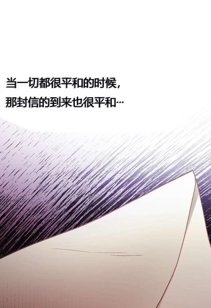 性格开朗的姐妹白皮书韩漫全集-第9话无删减无遮挡章节图片 