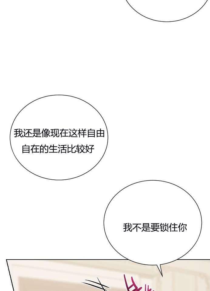 性格开朗的姐妹白皮书韩漫全集-第9话无删减无遮挡章节图片 