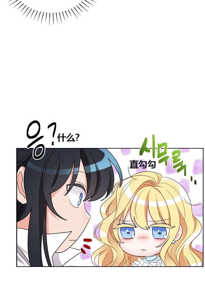 性格开朗的姐妹白皮书韩漫全集-第9话无删减无遮挡章节图片 