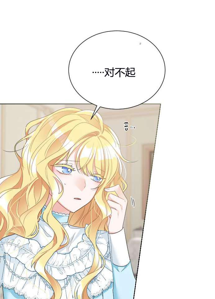 性格开朗的姐妹白皮书韩漫全集-第9话无删减无遮挡章节图片 