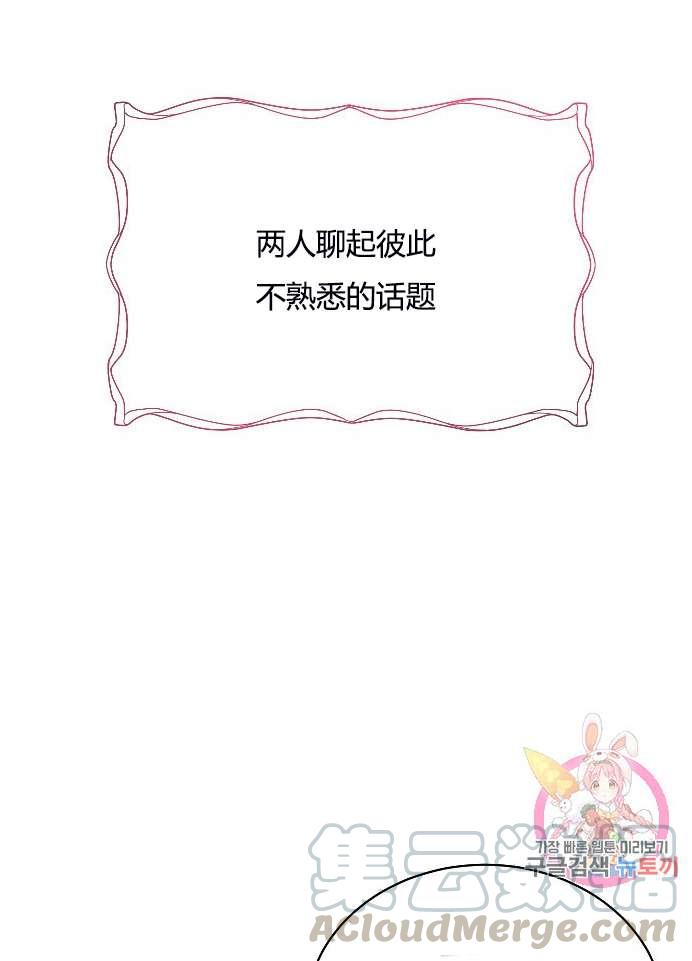 性格开朗的姐妹白皮书韩漫全集-第9话无删减无遮挡章节图片 