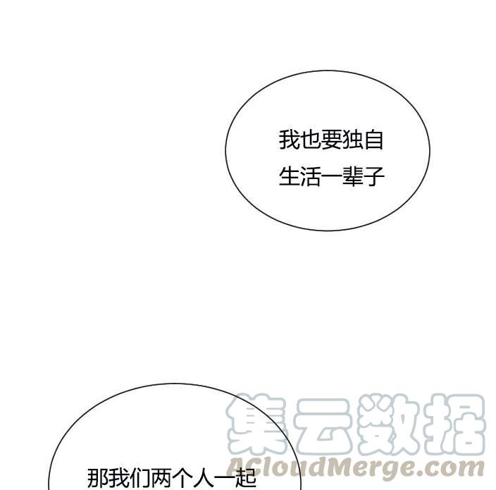 性格开朗的姐妹白皮书韩漫全集-第9话无删减无遮挡章节图片 