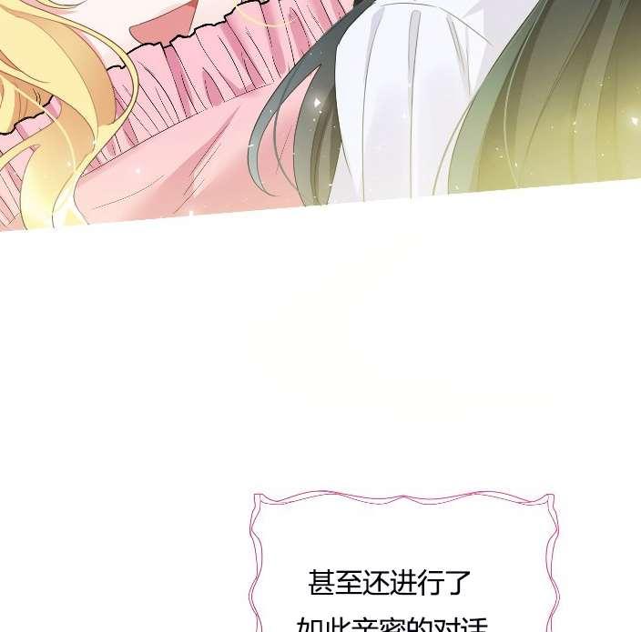 性格开朗的姐妹白皮书韩漫全集-第9话无删减无遮挡章节图片 