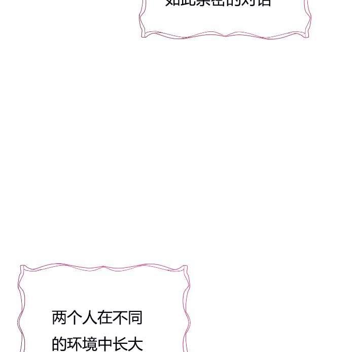 性格开朗的姐妹白皮书韩漫全集-第9话无删减无遮挡章节图片 