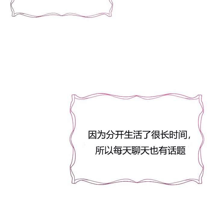 性格开朗的姐妹白皮书韩漫全集-第9话无删减无遮挡章节图片 